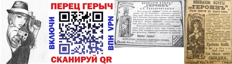 Купить закладки  Нефтекамск  ГЕРОИН гречка 