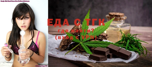 МДПВ Белокуриха