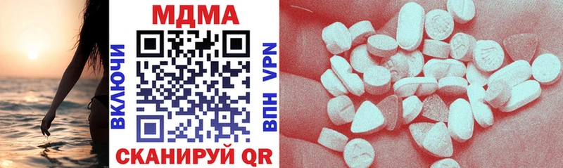 MDMA VHQ  Купить где  Нефтекамск 